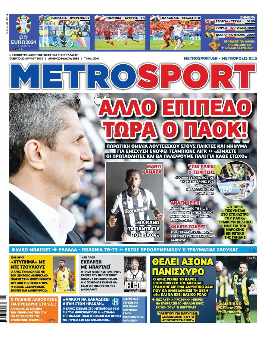 Metrosport