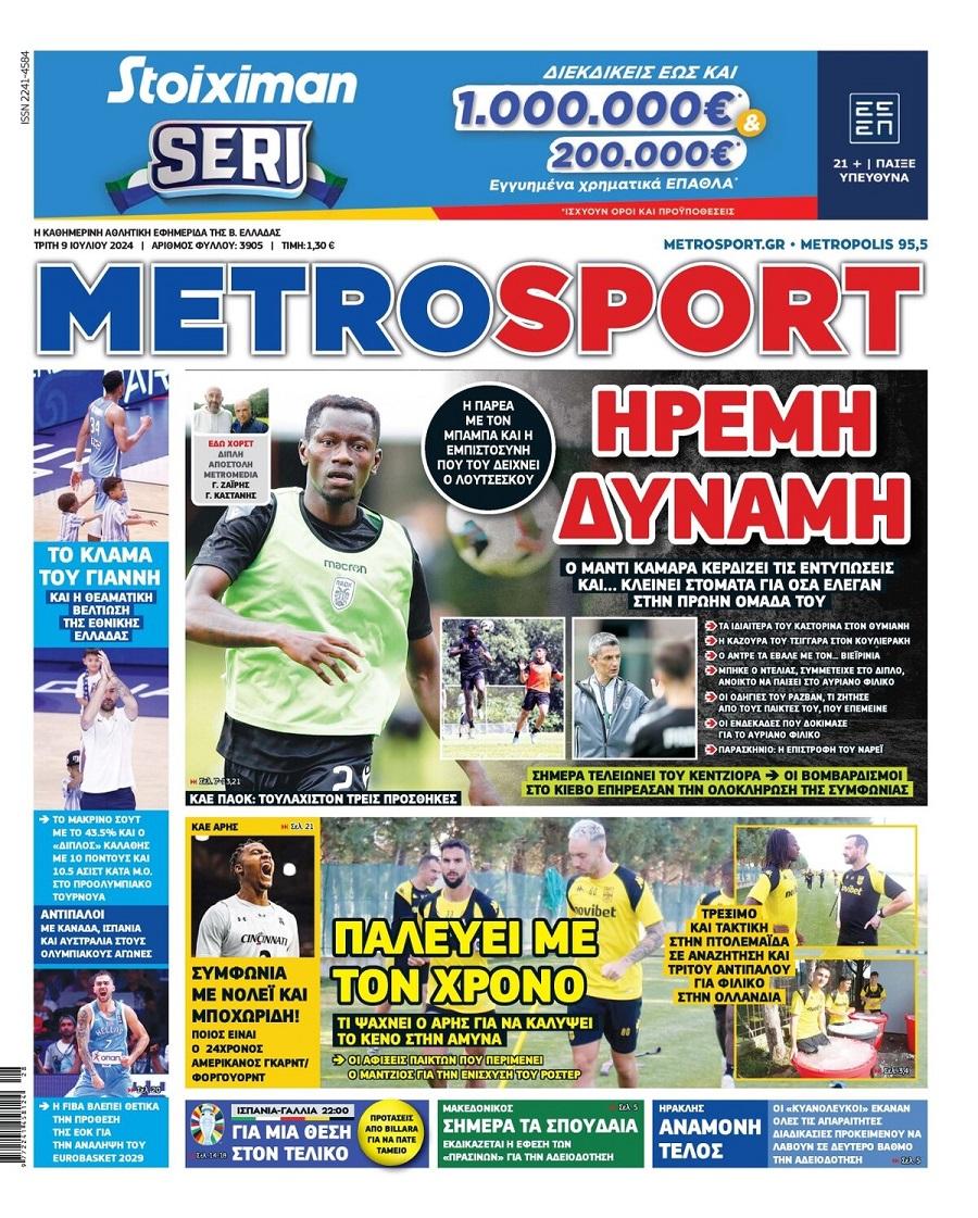 Metrosport