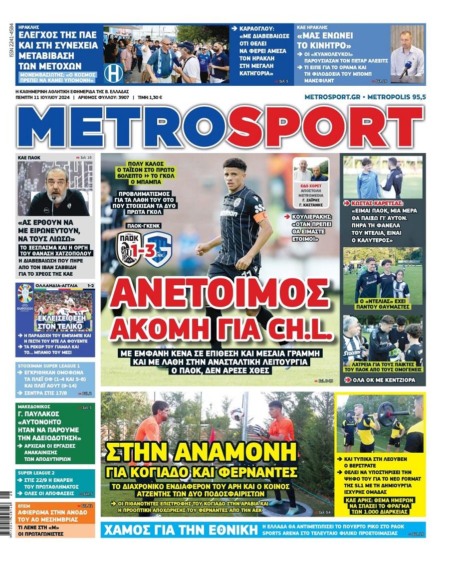 Metrosport