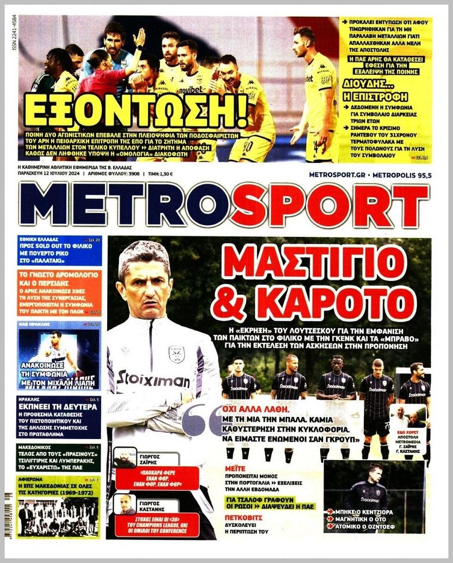 Metrosport