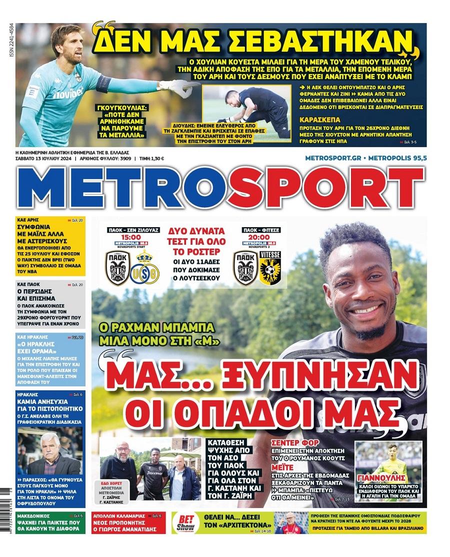 Metrosport