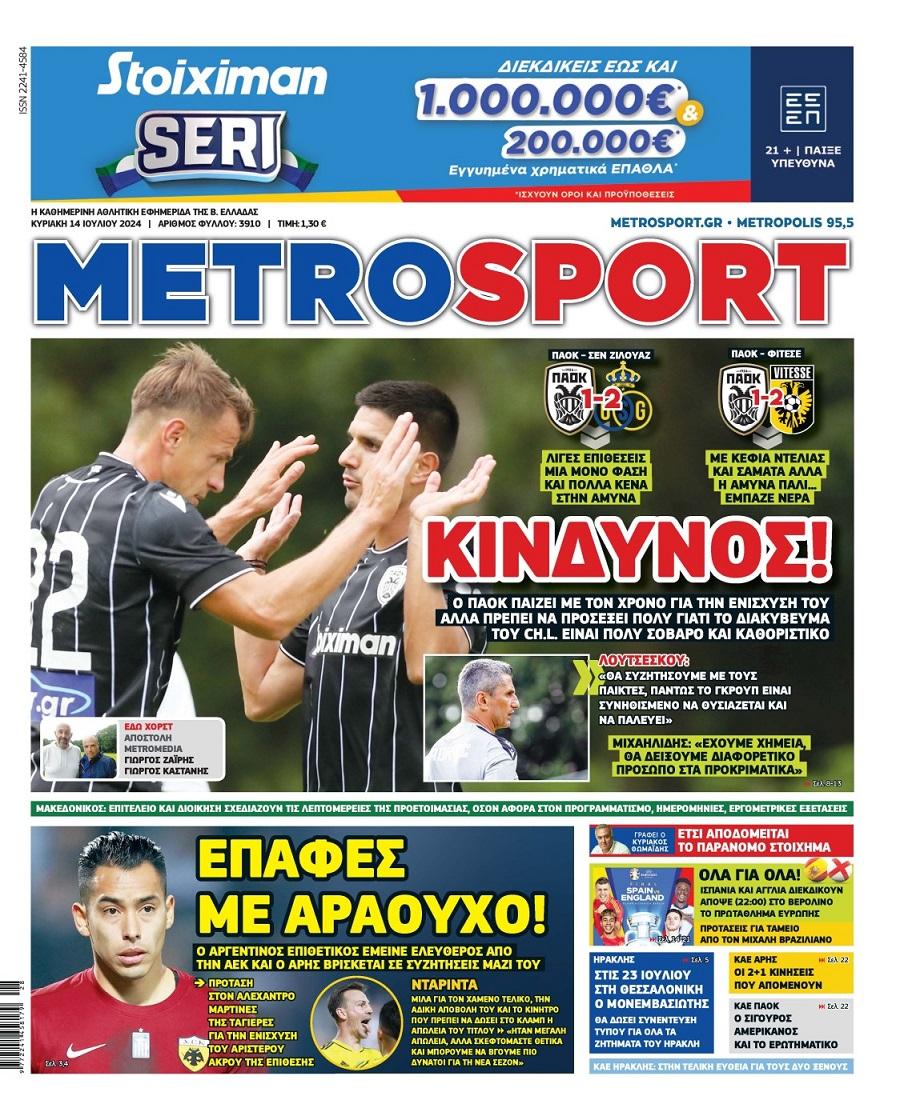 Metrosport