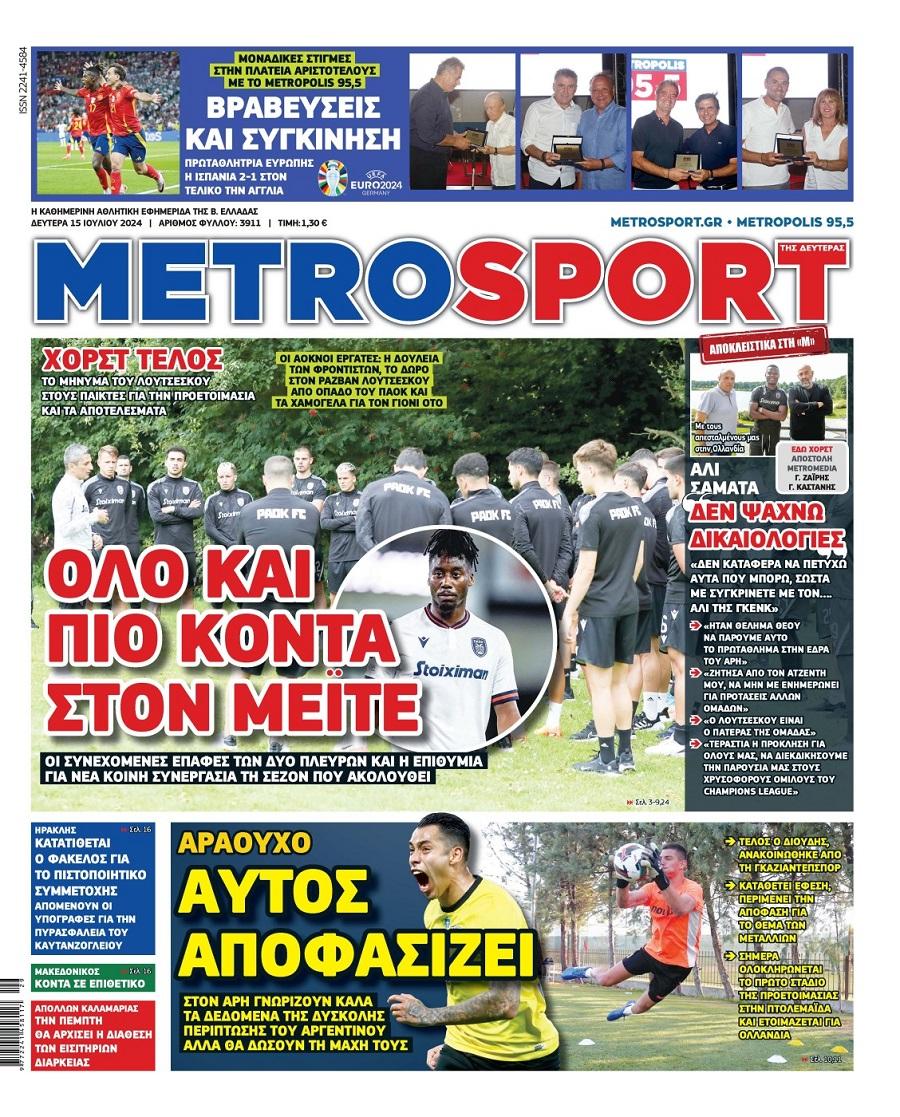 Metrosport