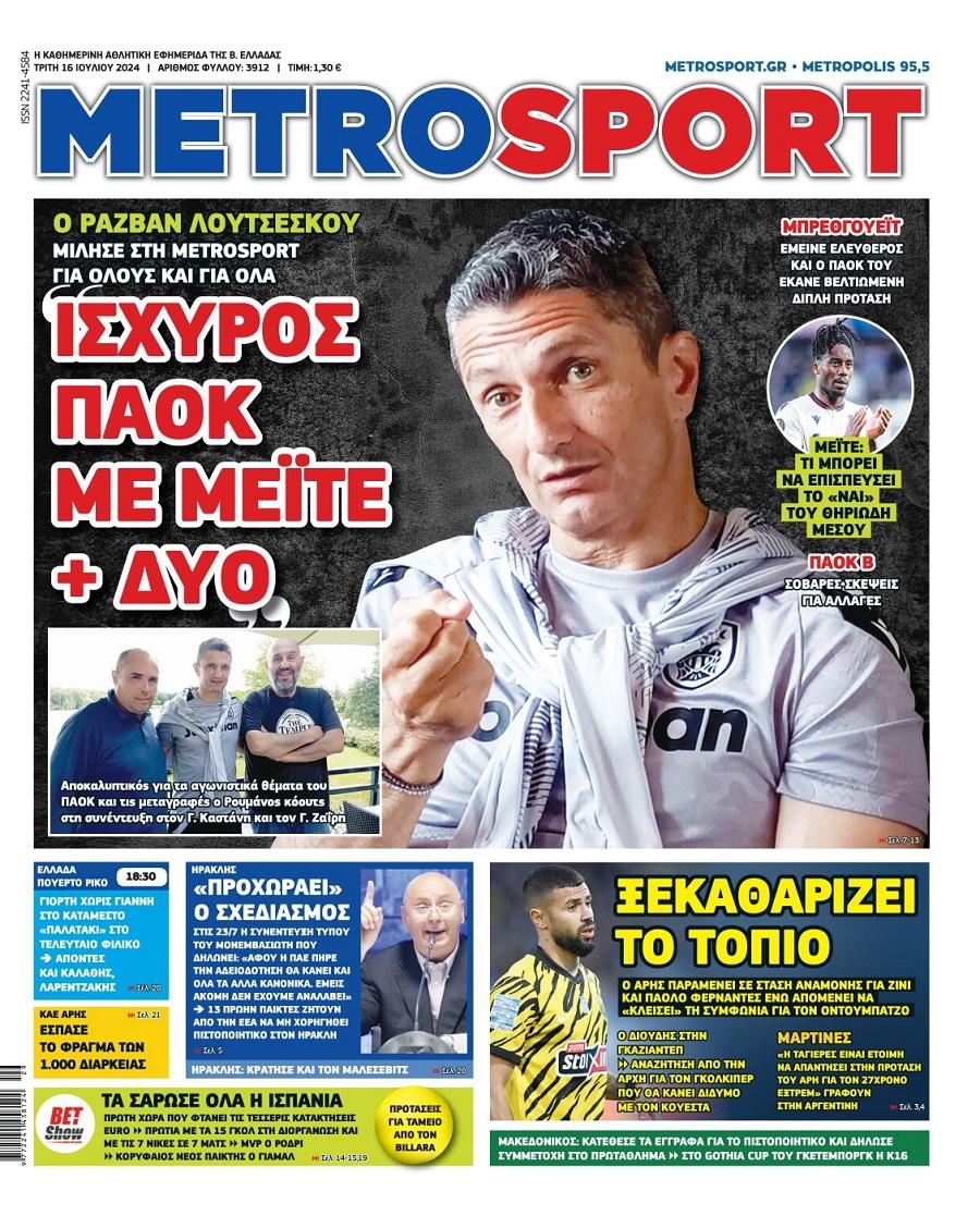 Metrosport