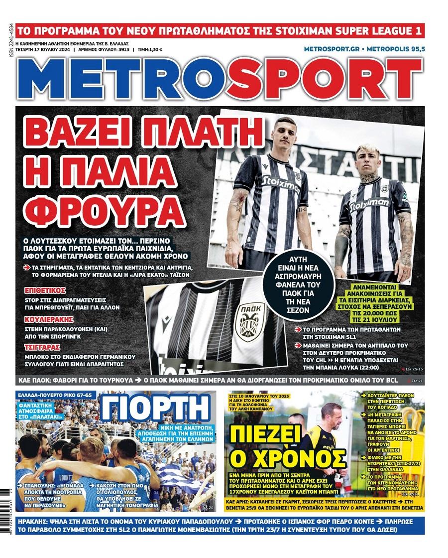 Metrosport