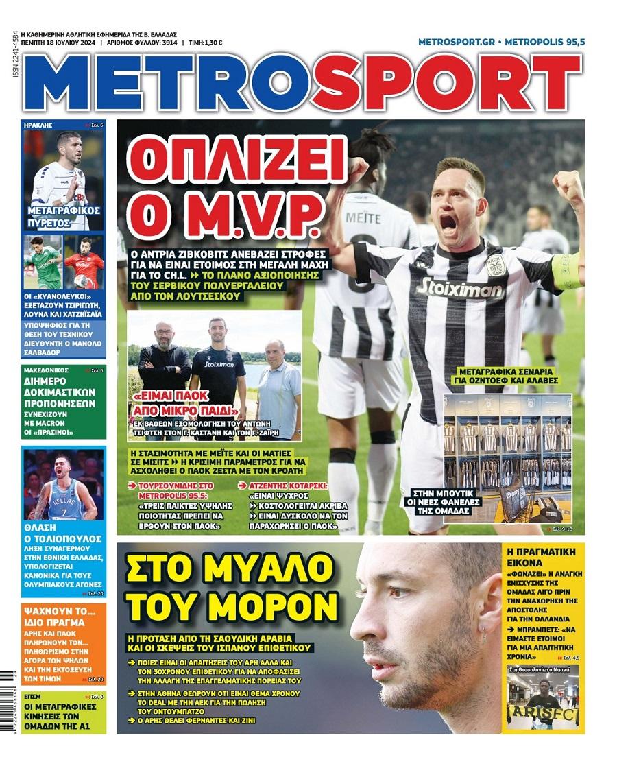 Metrosport