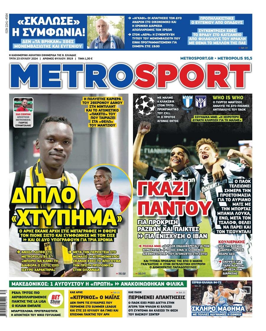 Metrosport