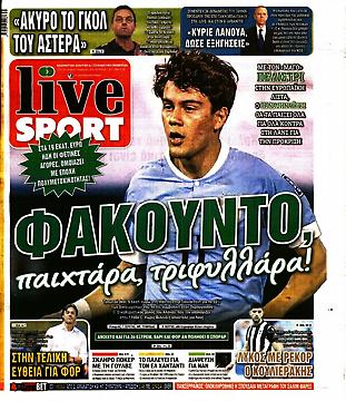 Πρωτοσέλιδο εφημερίδας LiveSport