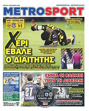 Metrosport