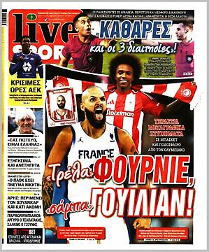 Πρωτοσέλιδο εφημερίδας LiveSport