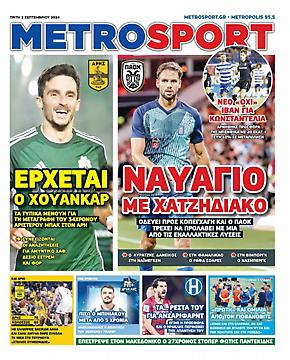 Metrosport