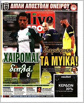 Πρωτοσέλιδο εφημερίδας LiveSport