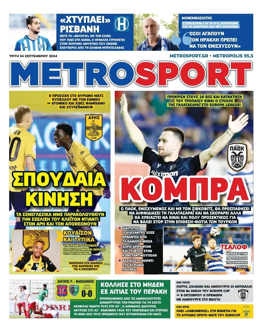 Metrosport