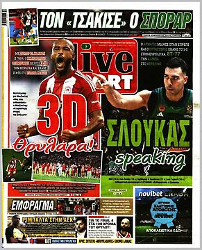 Πρωτοσέλιδο εφημερίδας LiveSport