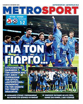 Metrosport