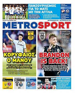 Metrosport