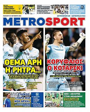 Metrosport