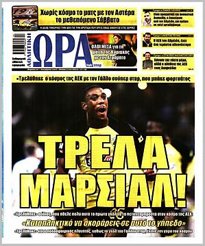 Ώρα για Σπορ