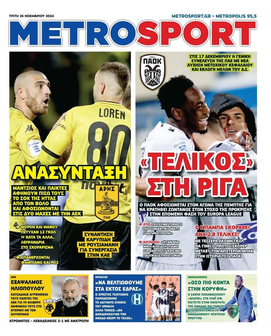 Metrosport