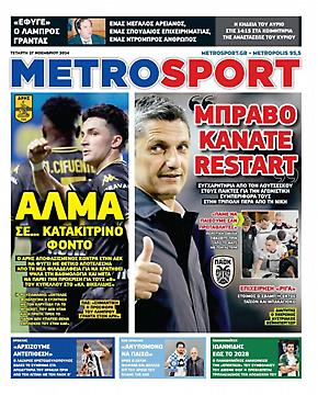 Metrosport