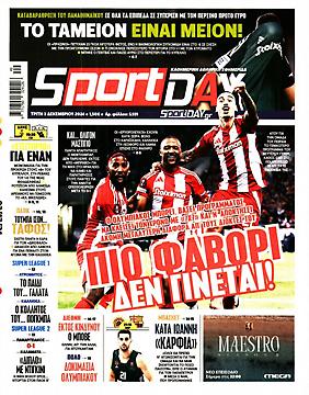Πρωτοσέλιδο εφημερίδας SportDay