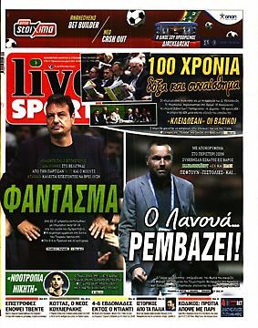 Πρωτοσέλιδο εφημερίδας LiveSport