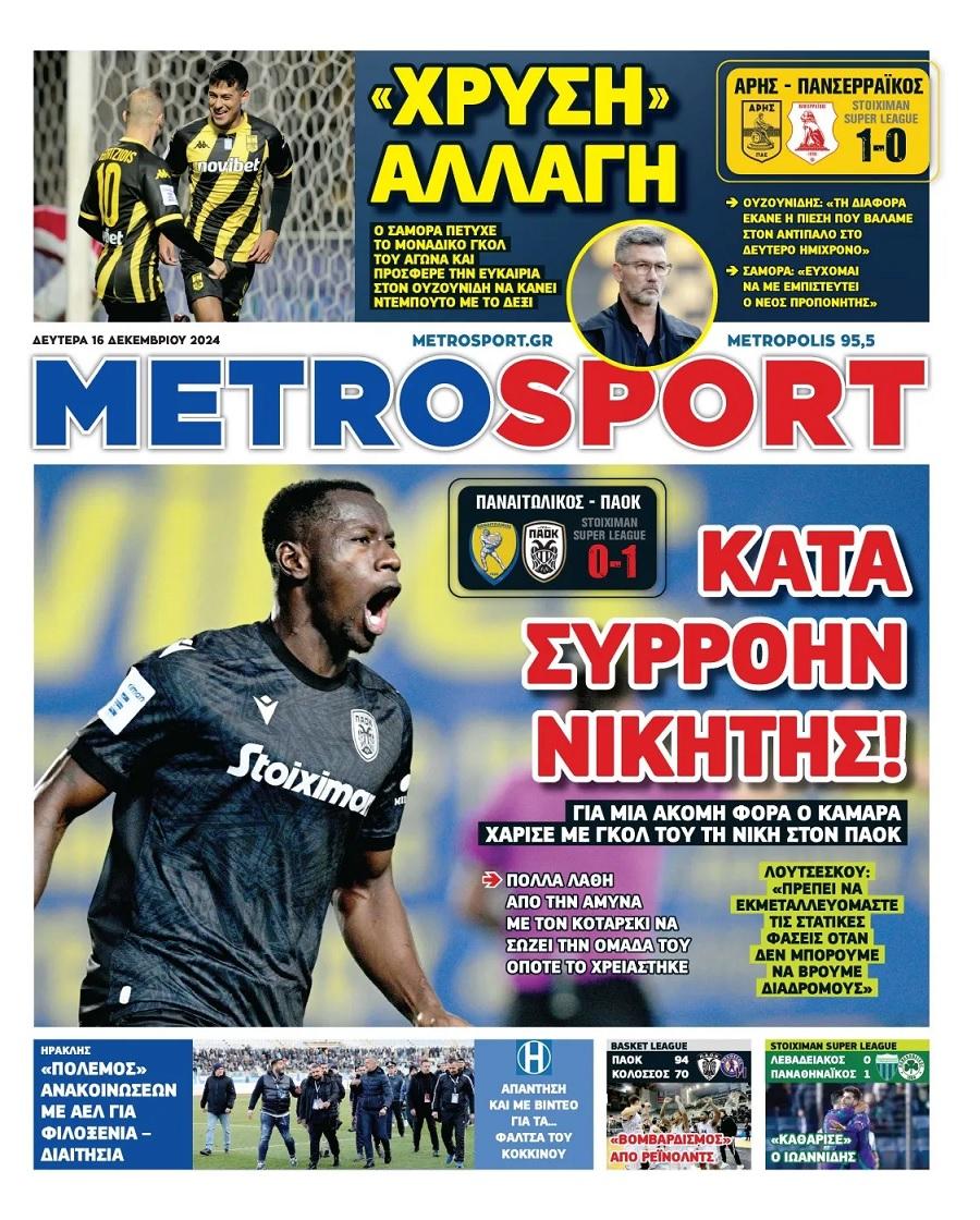 Metrosport