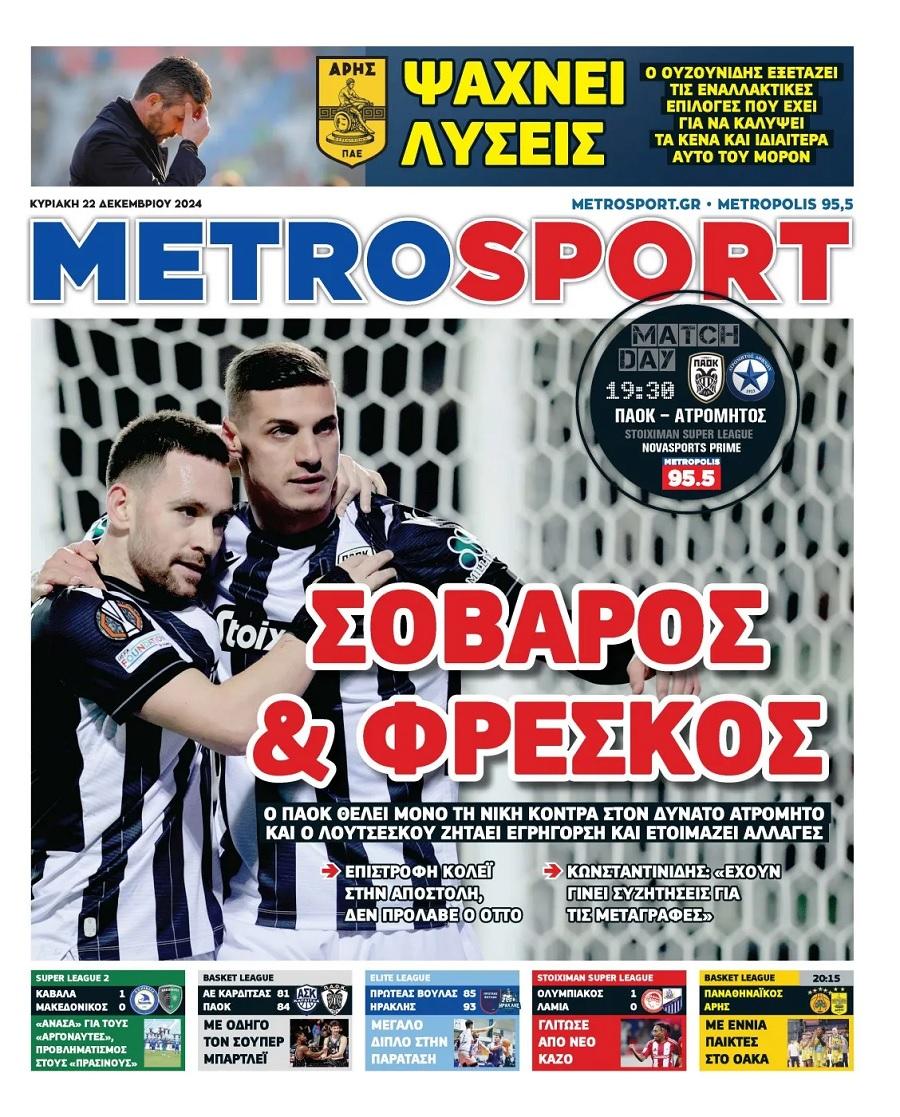 Metrosport