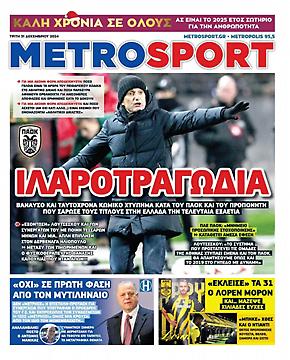 Metrosport