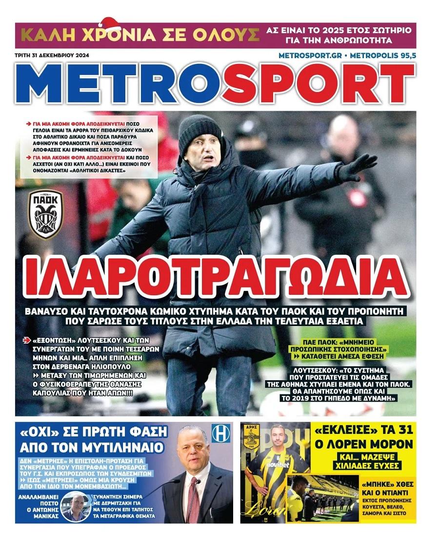 Metrosport