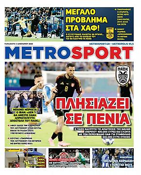 Metrosport