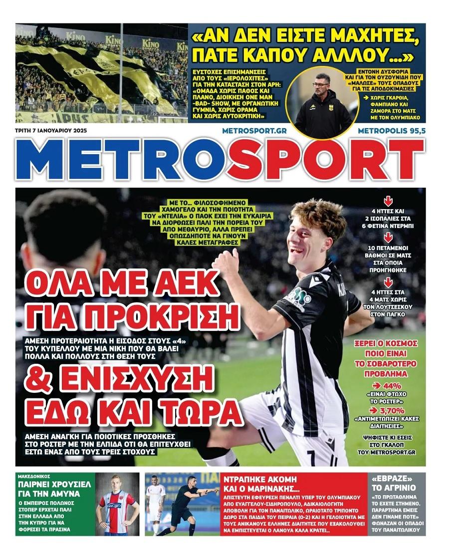 Metrosport