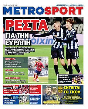 Metrosport