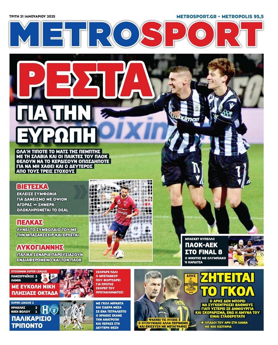 Metrosport