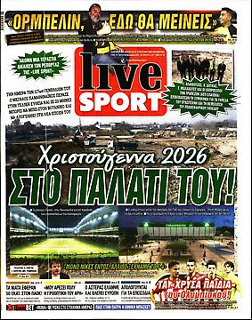 Πρωτοσέλιδο εφημερίδας LiveSport