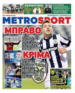 Metrosport