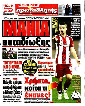 Πρωταθλητής