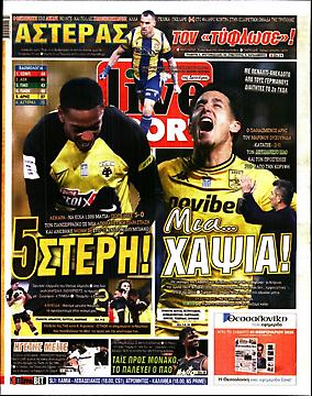 Πρωτοσέλιδο εφημερίδας LiveSport