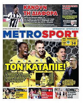 Metrosport