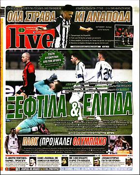 Πρωτοσέλιδο εφημερίδας LiveSport