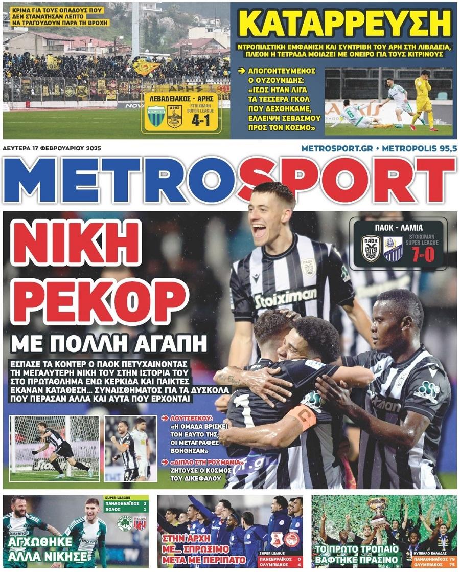 Metrosport
