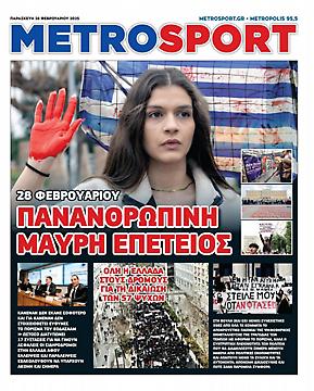 Metrosport