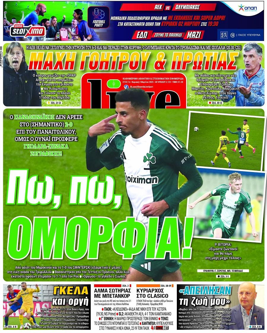 LiveSport