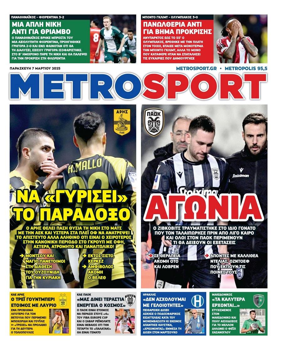 Metrosport