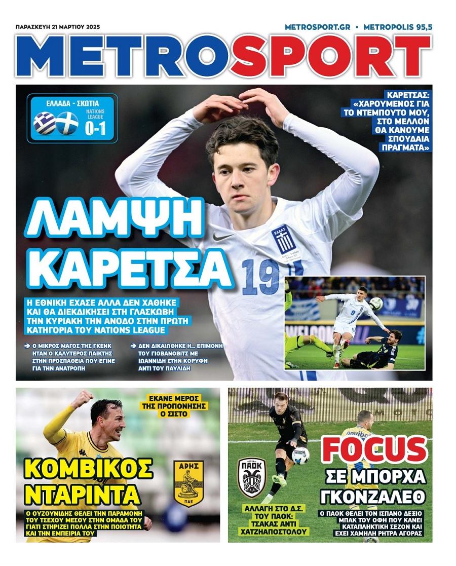 Metrosport