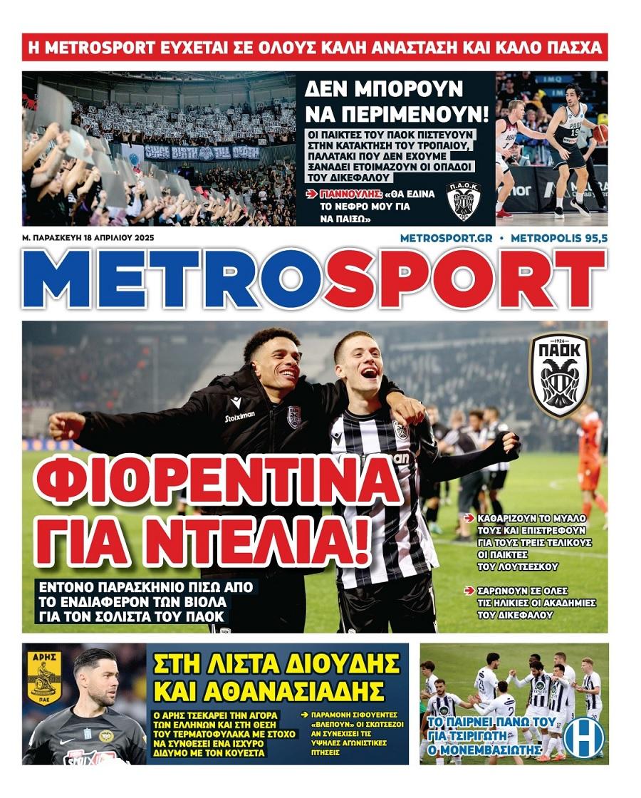 Metrosport