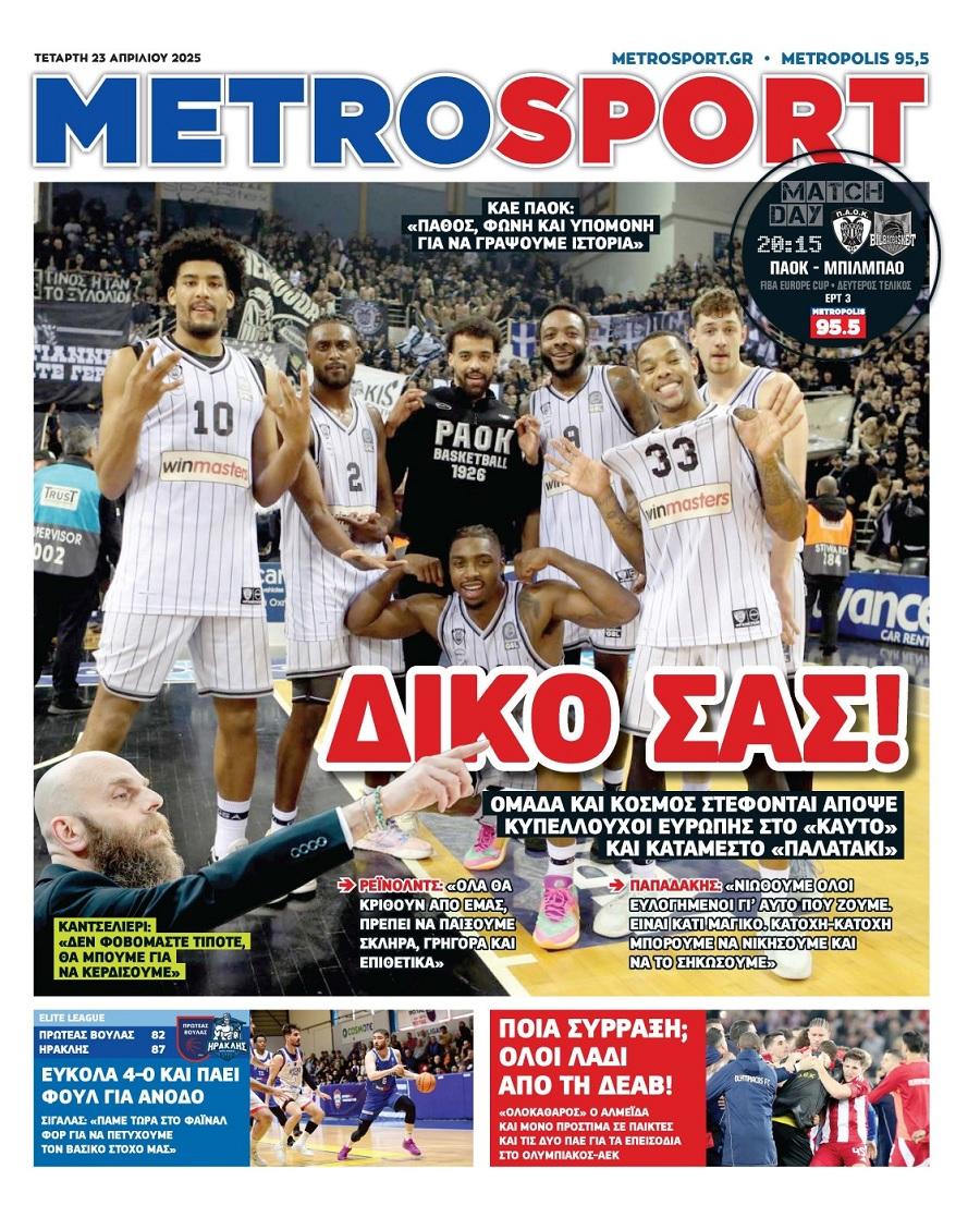 Metrosport