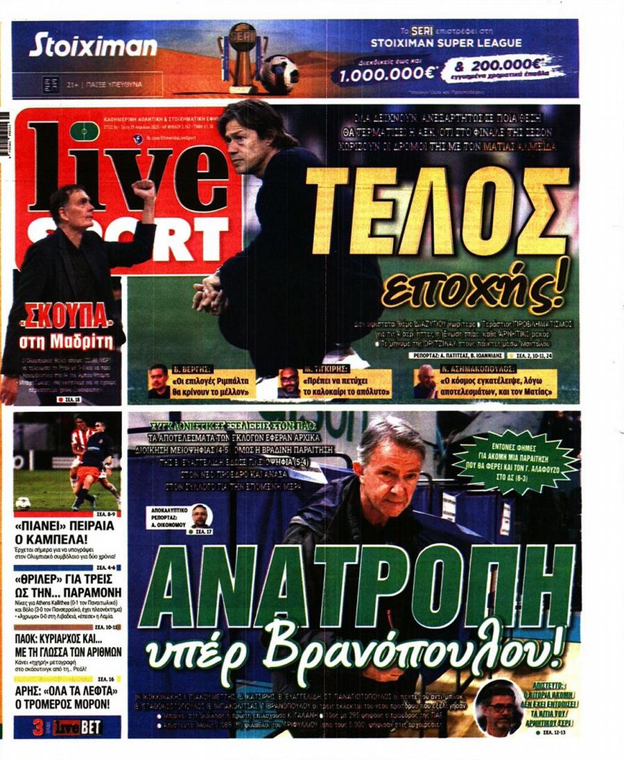 LiveSport
