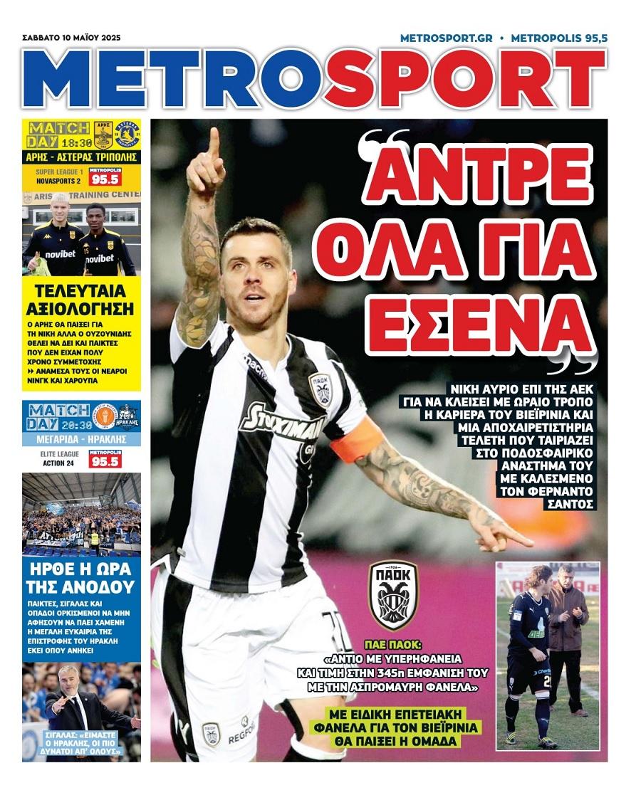 Metrosport