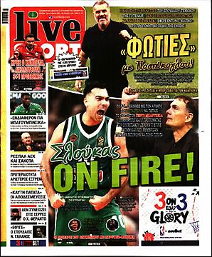 Πρωτοσέλιδο εφημερίδας LiveSport